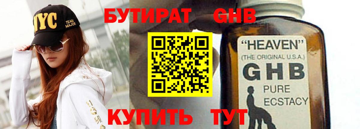 LSD-25  Татарск  Вход с VPN  Кокаин  МЕФ   ГАШ  Марихуана  Вейп ТГК 