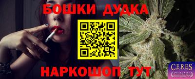 спайс Нарткала