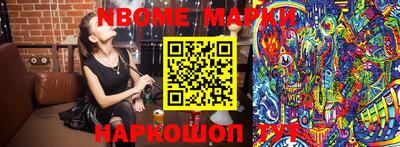 кокаин колумбия Наро-Фоминск