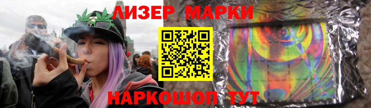 Кодеин Татарск
